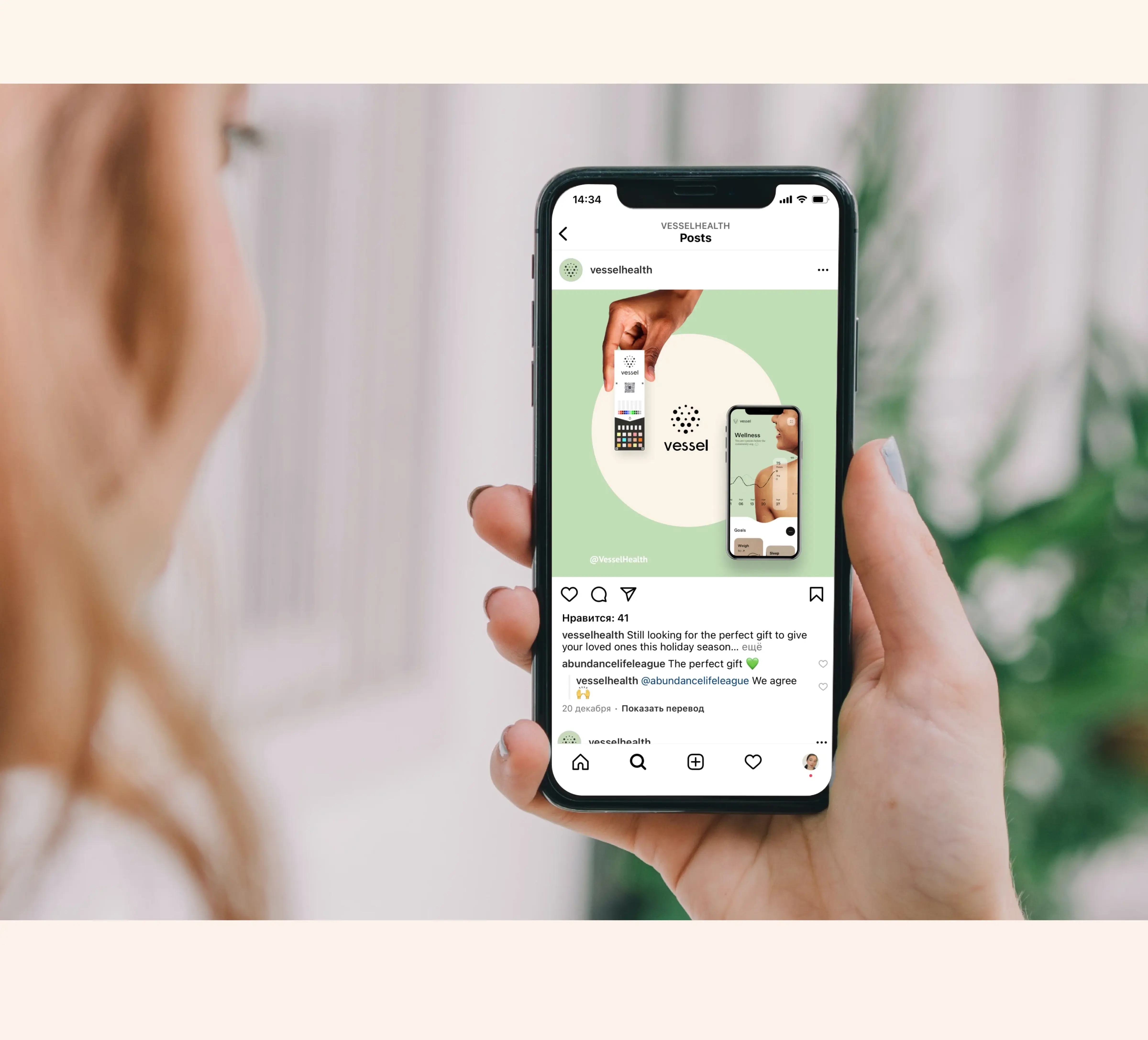 Mockup of a woman holding a phone displaying the Vessel wellness app design. Mockup of a woman holding a phone displaying the Vessel wellness app design.